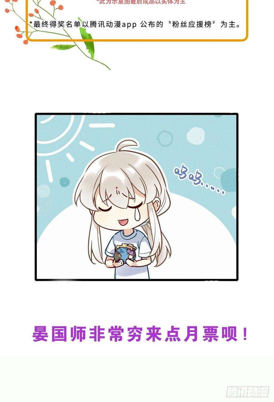 请君入卦25卦：聚灵棺 10