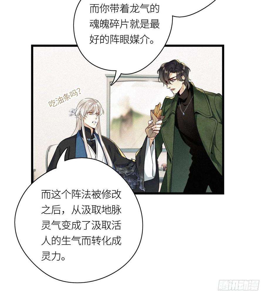 请君入卦26卦：须摩提 01