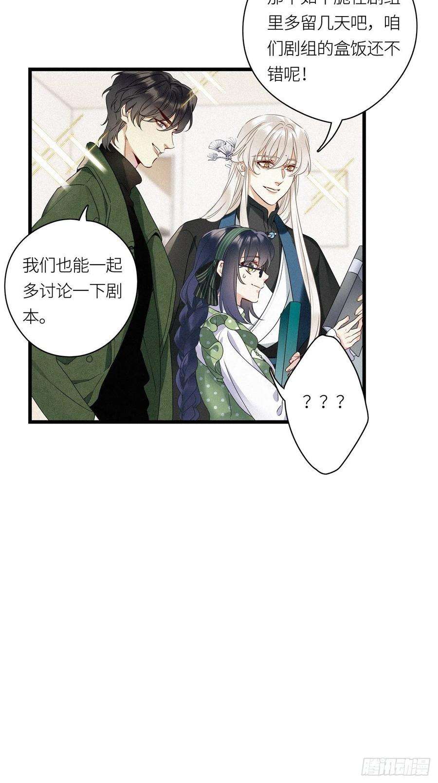 请君入卦26卦：须摩提 01