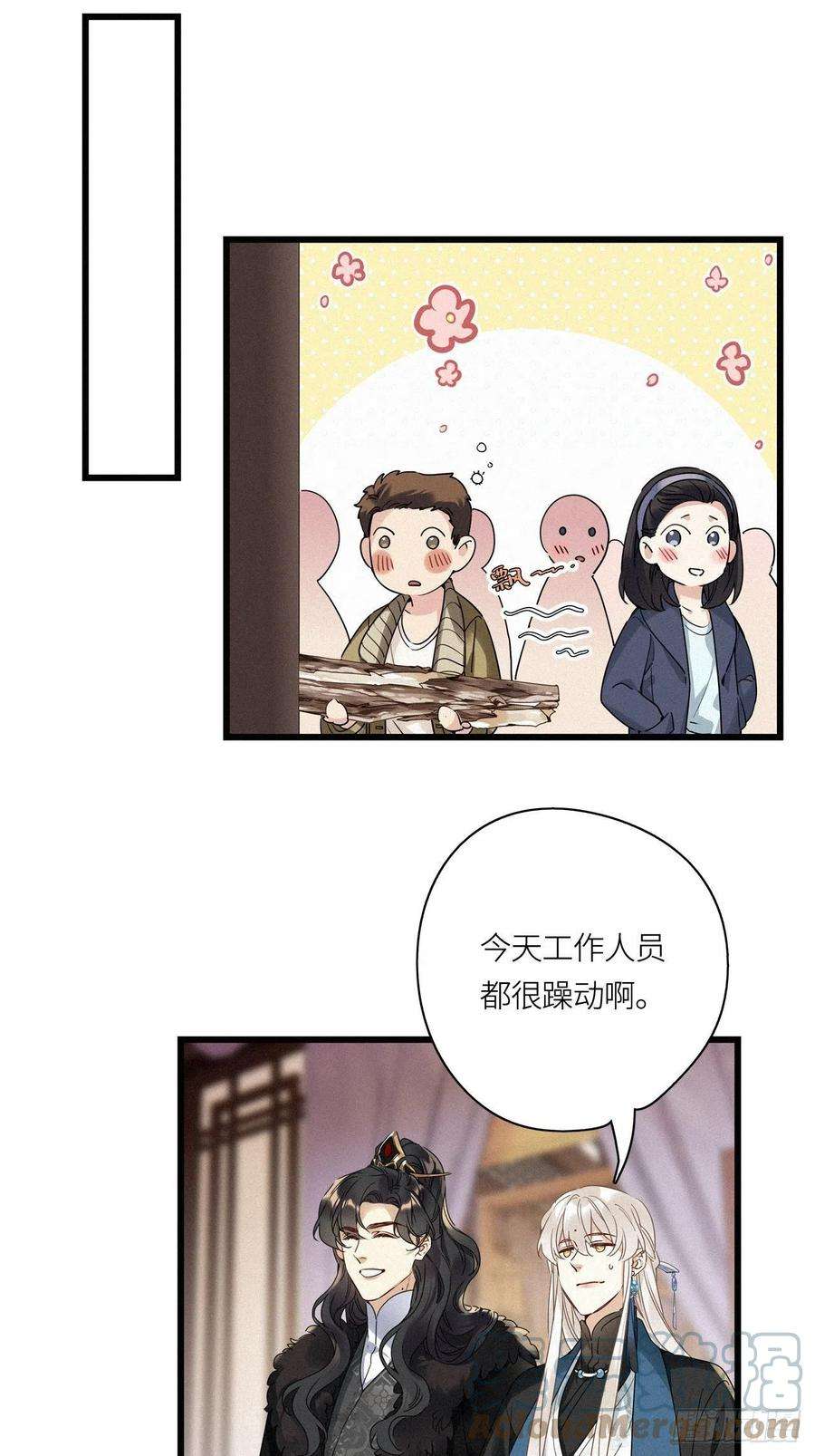 请君入卦26卦：须摩提 01