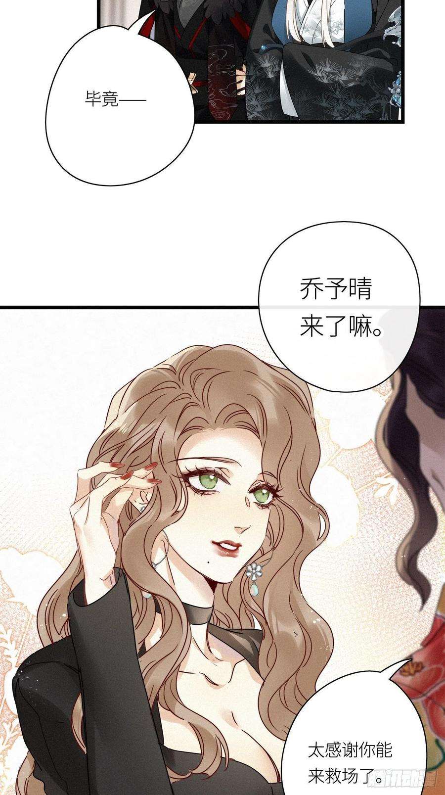 请君入卦26卦：须摩提 01