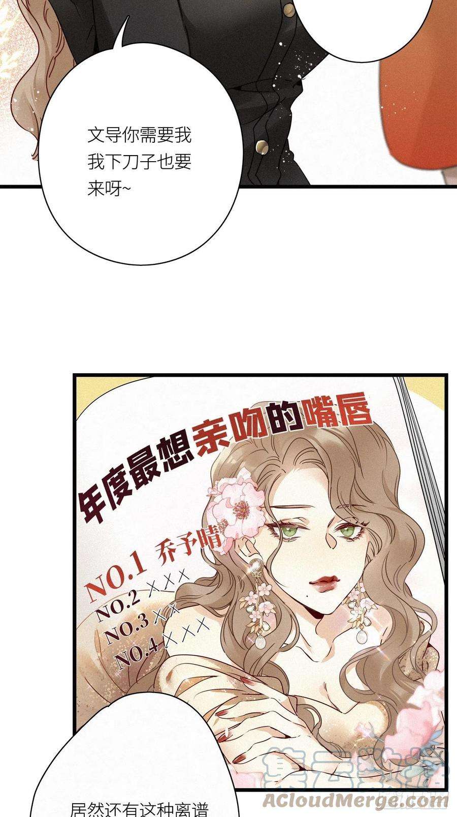 请君入卦26卦：须摩提 01