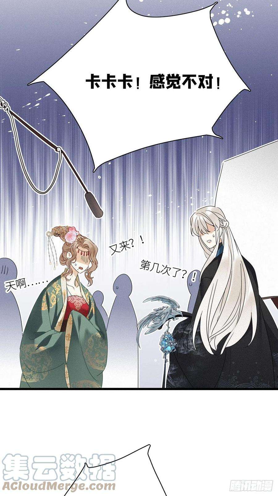 请君入卦26卦：须摩提 01