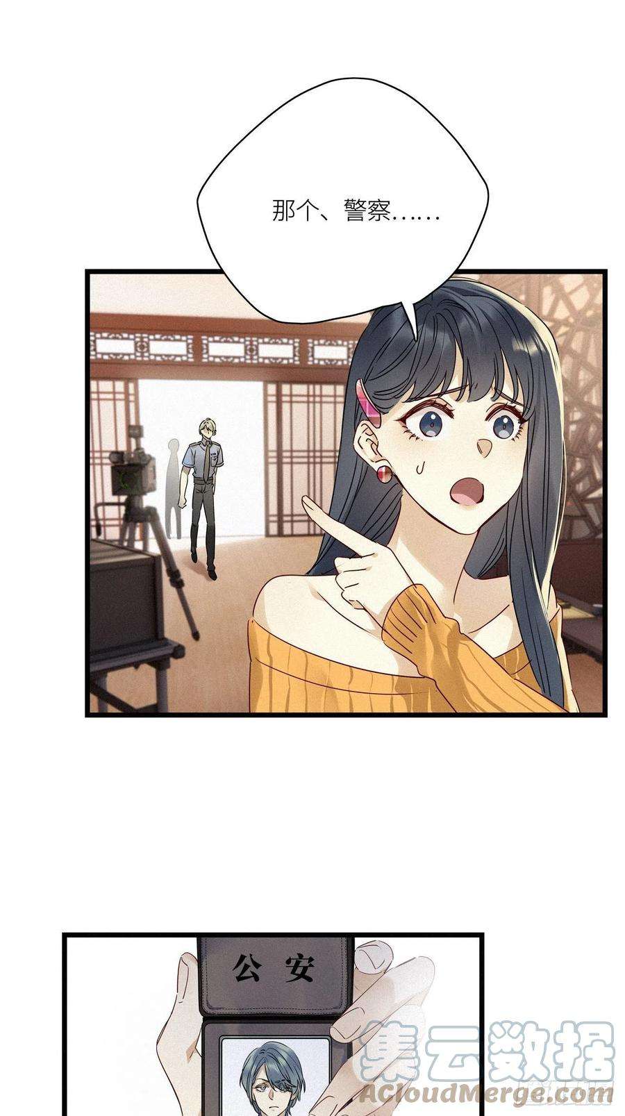 请君入卦26卦：须摩提 01