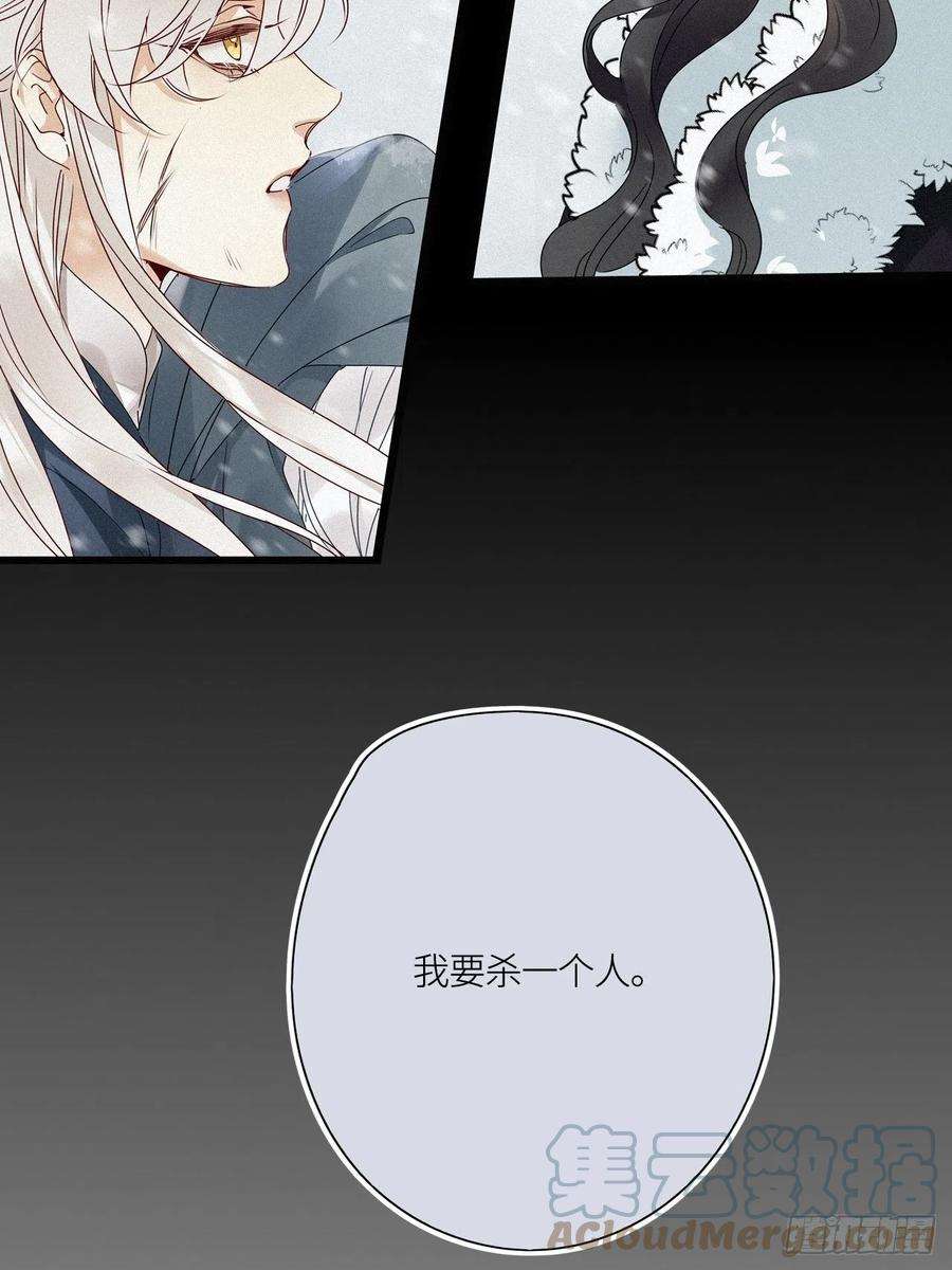 请君入卦26卦：须摩提 01