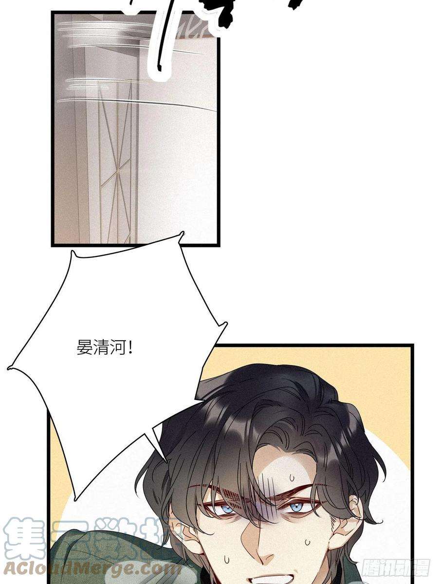 请君入卦26卦：须摩提 01