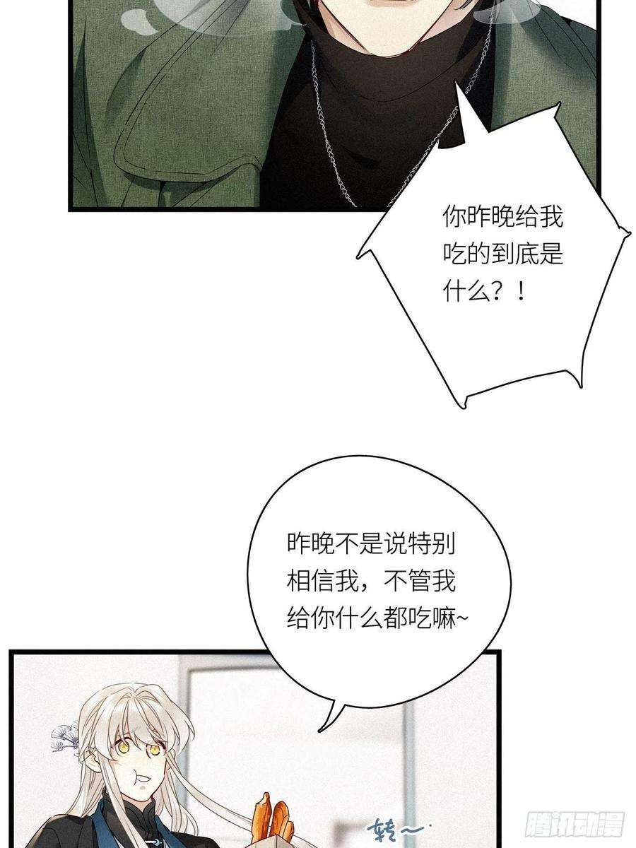 请君入卦26卦：须摩提 01