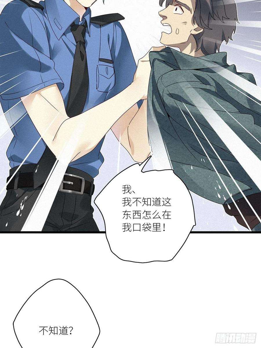 请君入卦27卦：须摩提 02