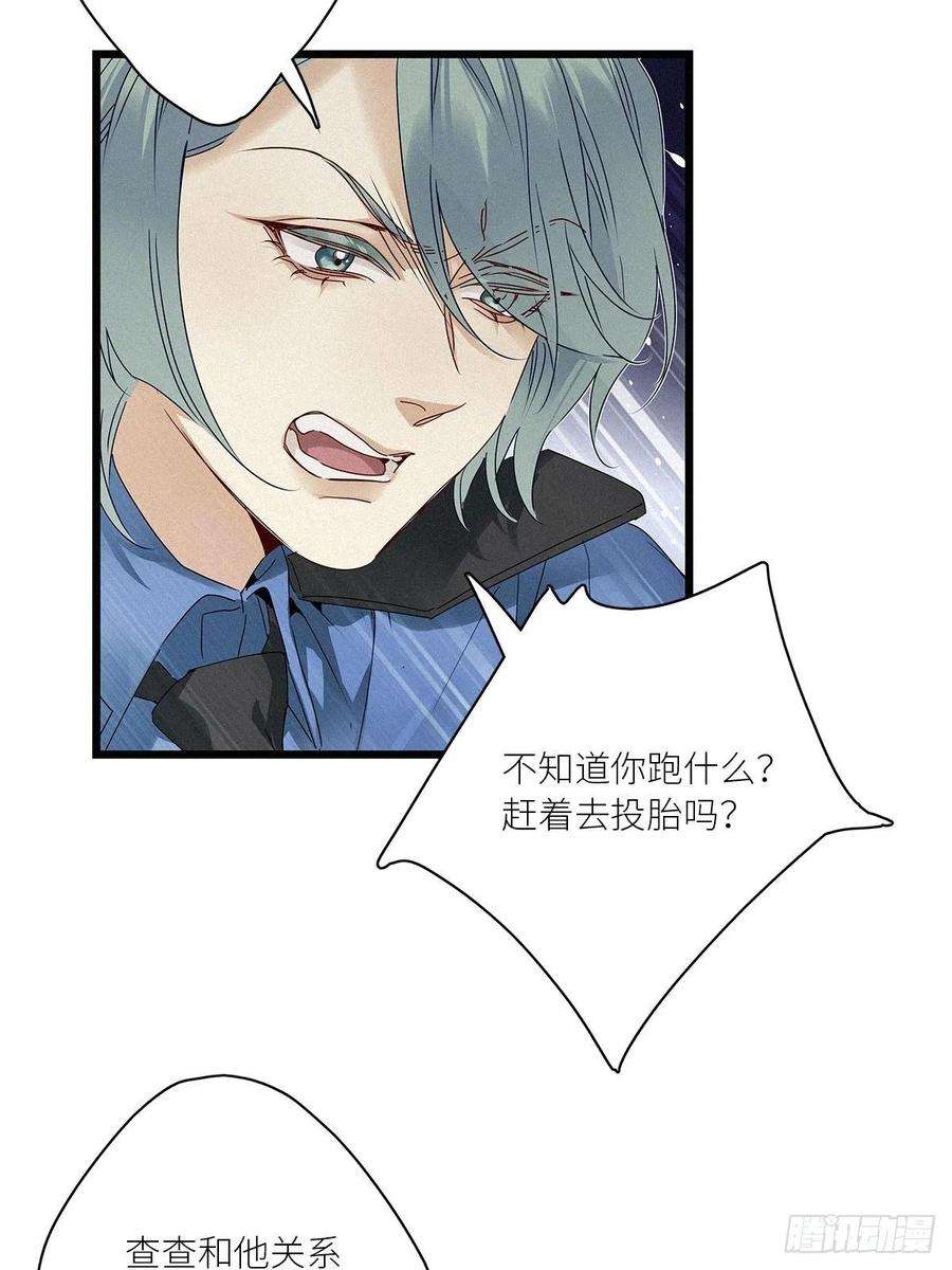 请君入卦27卦：须摩提 02