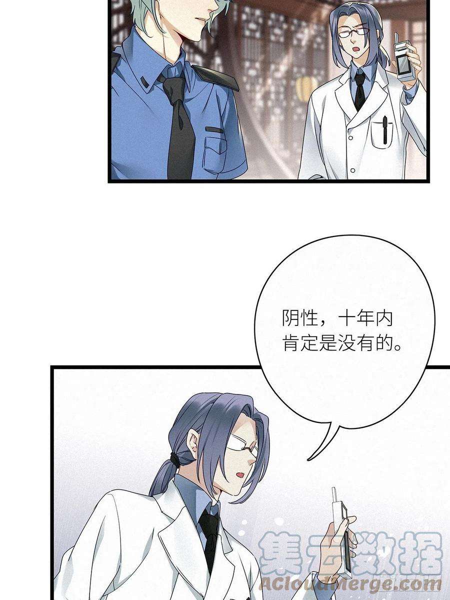 请君入卦27卦：须摩提 02