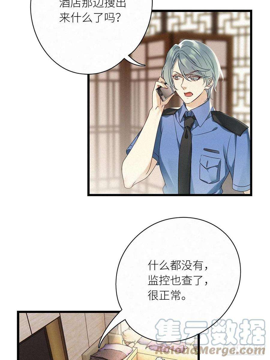 请君入卦27卦：须摩提 02