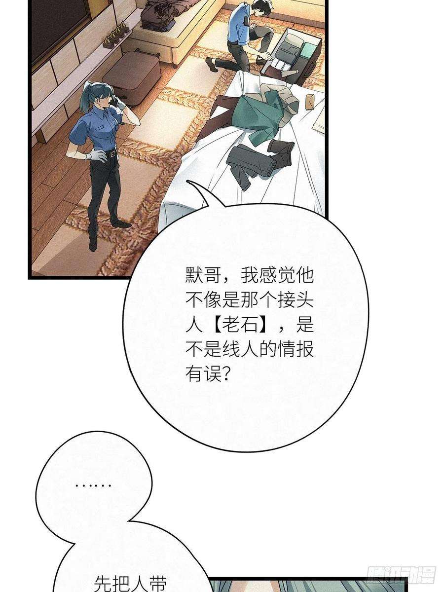 请君入卦27卦：须摩提 02