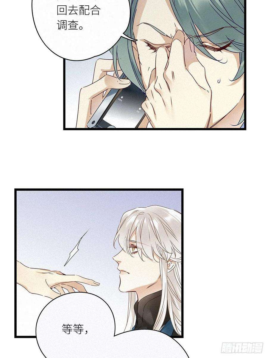 请君入卦27卦：须摩提 02