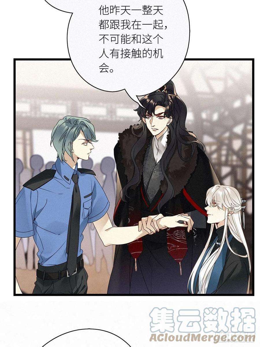 请君入卦27卦：须摩提 02