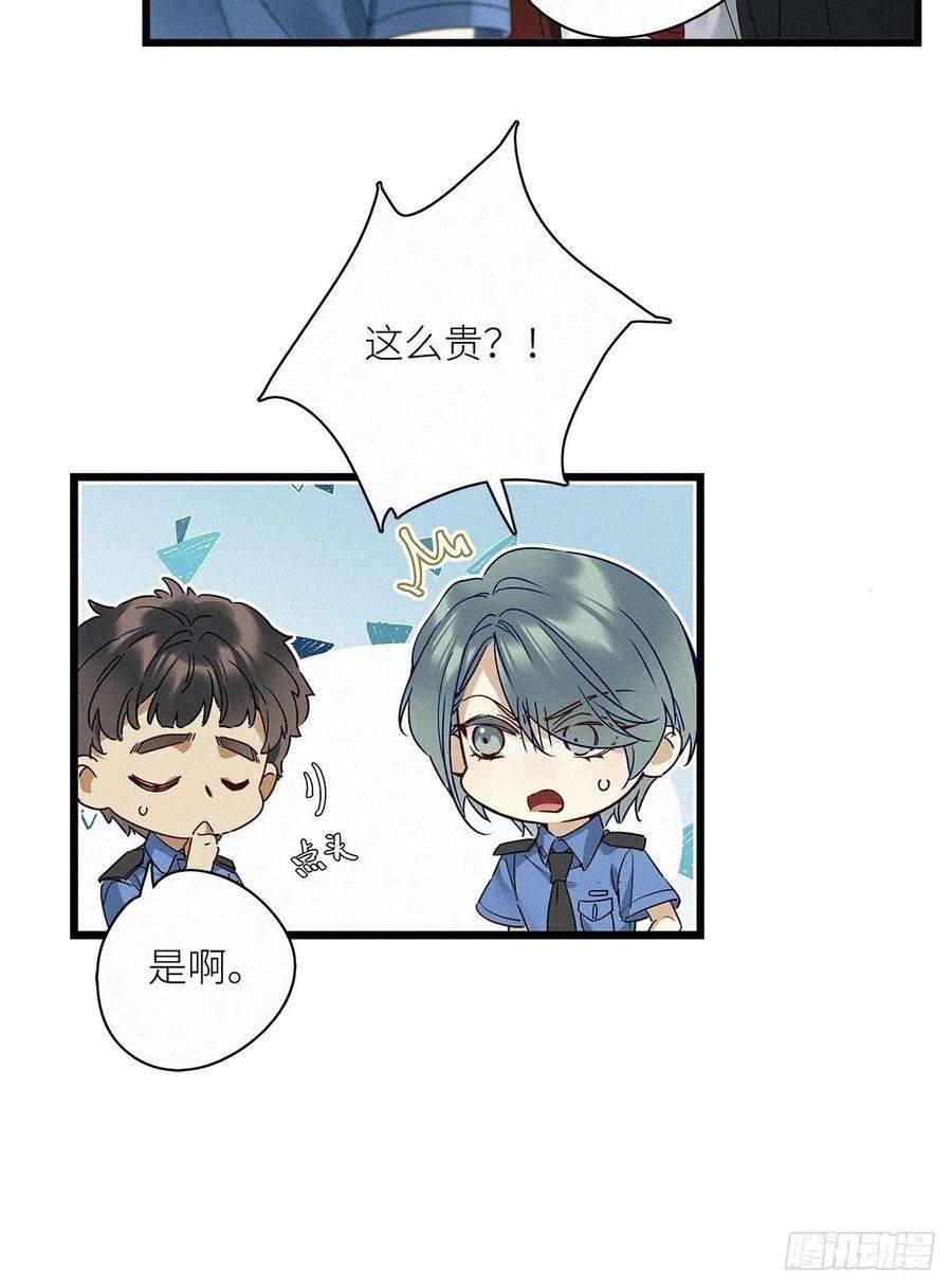 请君入卦27卦：须摩提 02