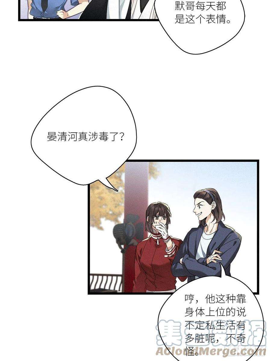 请君入卦27卦：须摩提 02