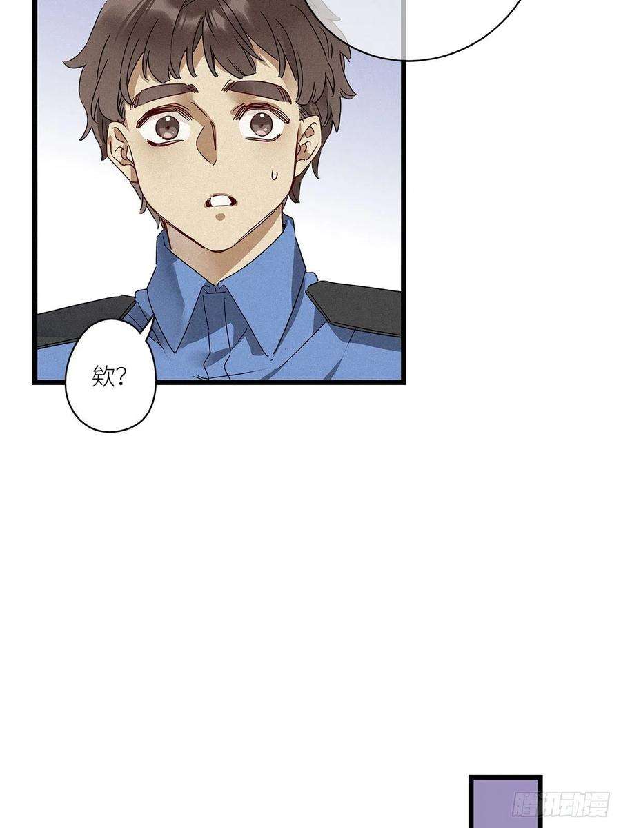 请君入卦27卦：须摩提 02