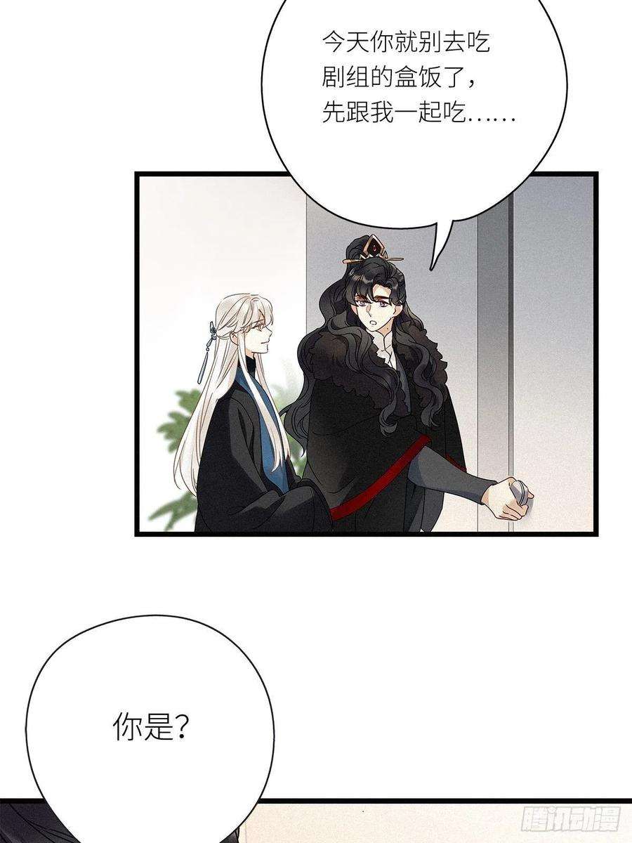 请君入卦27卦：须摩提 02