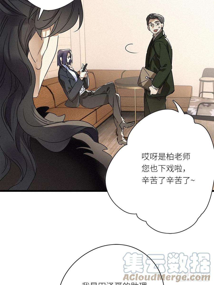 请君入卦27卦：须摩提 02