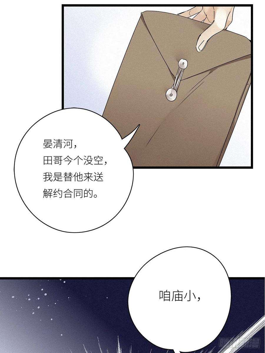 请君入卦27卦：须摩提 02