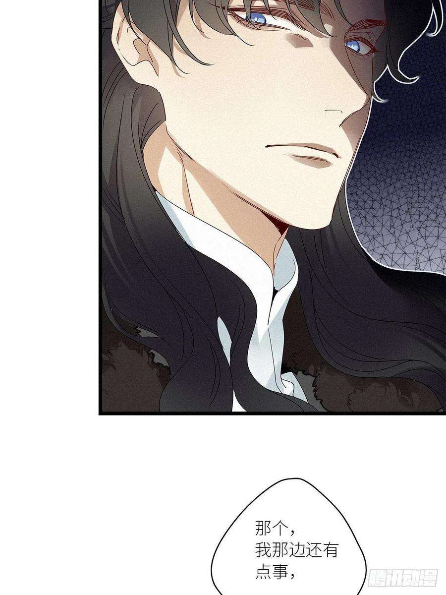 请君入卦27卦：须摩提 02