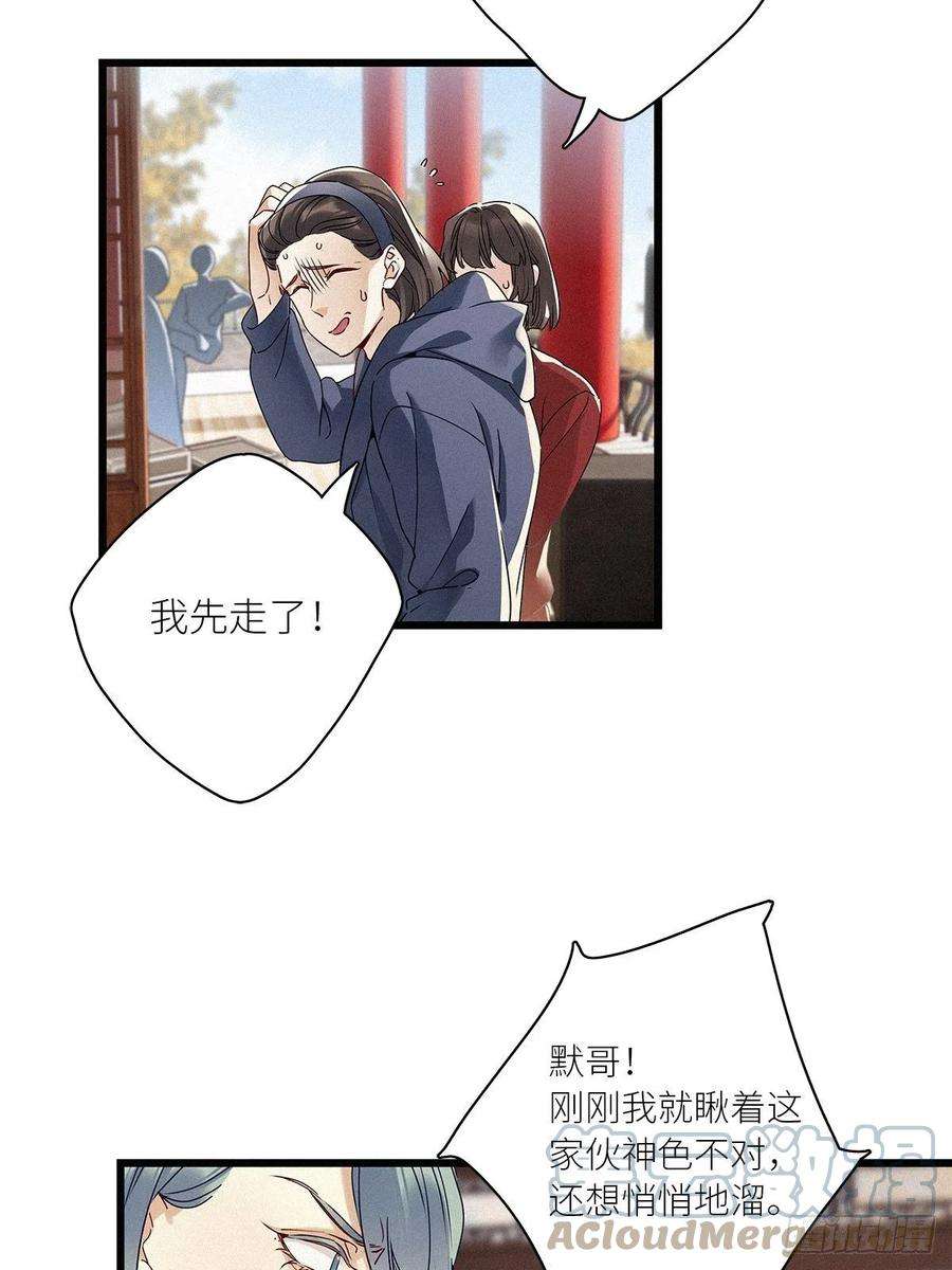 请君入卦27卦：须摩提 02