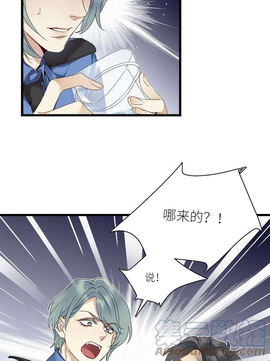 请君入卦27卦：须摩提 02