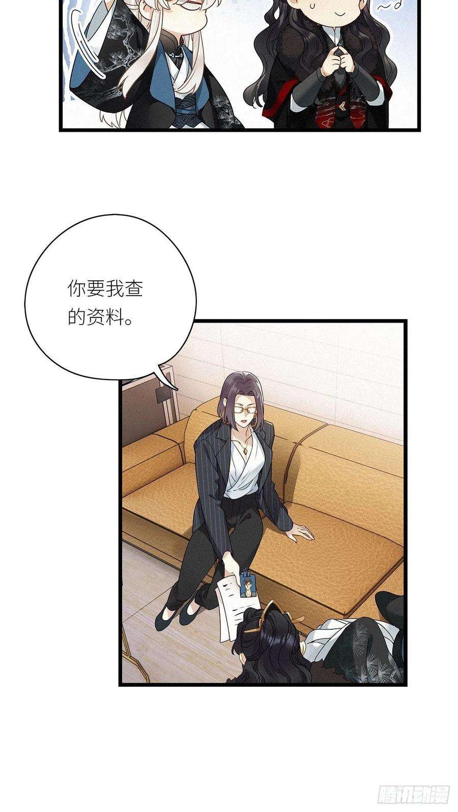 请君入卦28卦：须摩提 03
