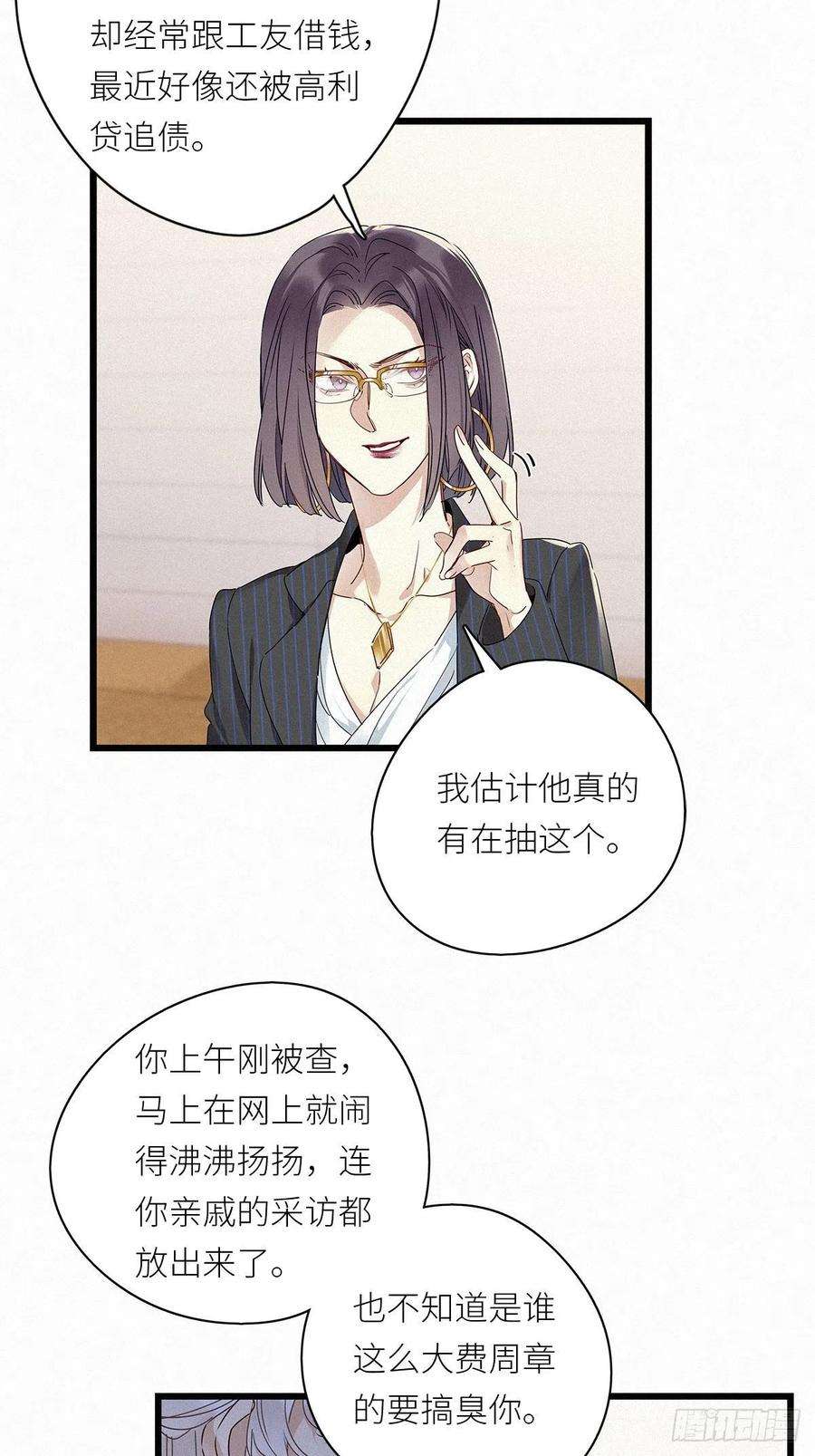 请君入卦28卦：须摩提 03