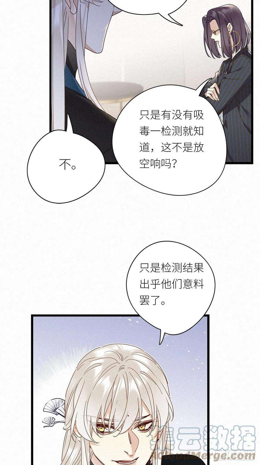请君入卦28卦：须摩提 03