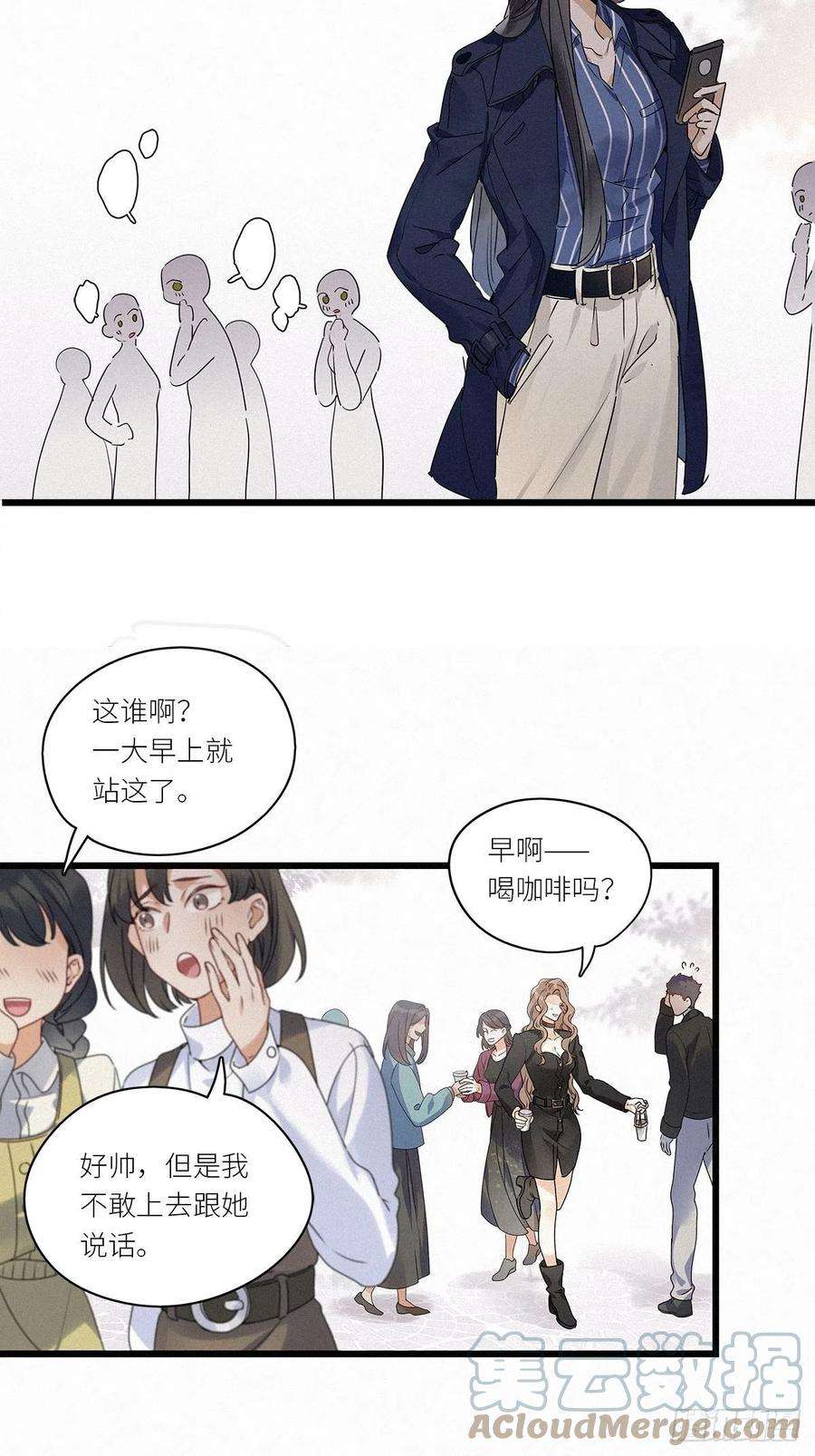 请君入卦28卦：须摩提 03