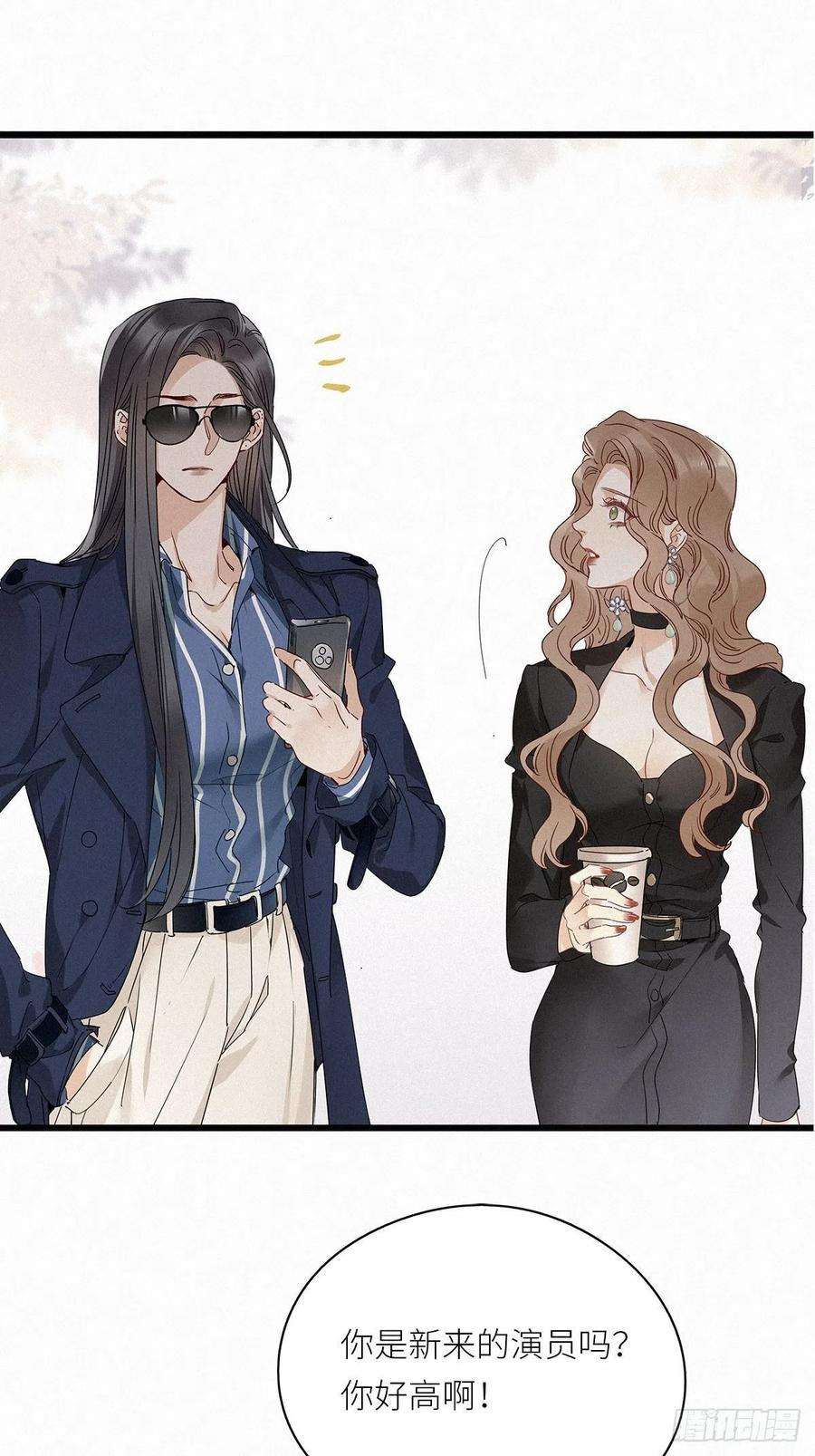 请君入卦28卦：须摩提 03