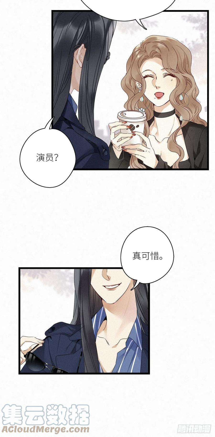 请君入卦28卦：须摩提 03