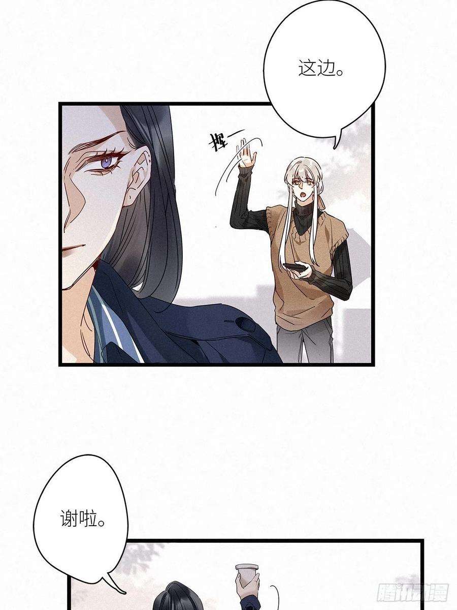 请君入卦28卦：须摩提 03