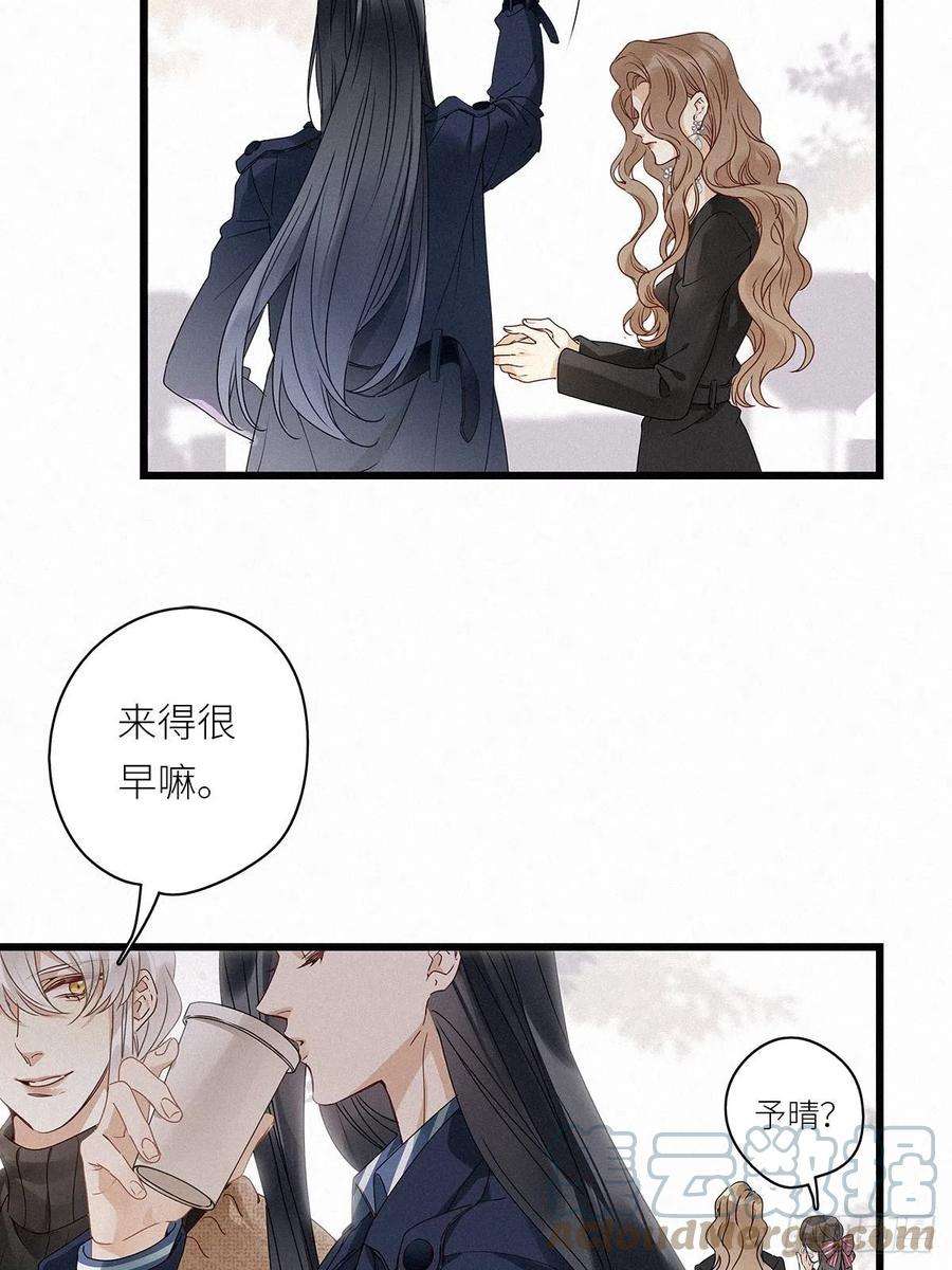 请君入卦28卦：须摩提 03