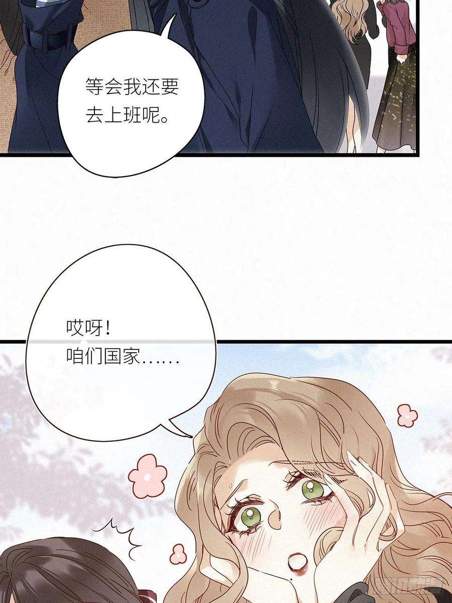 请君入卦28卦：须摩提 03