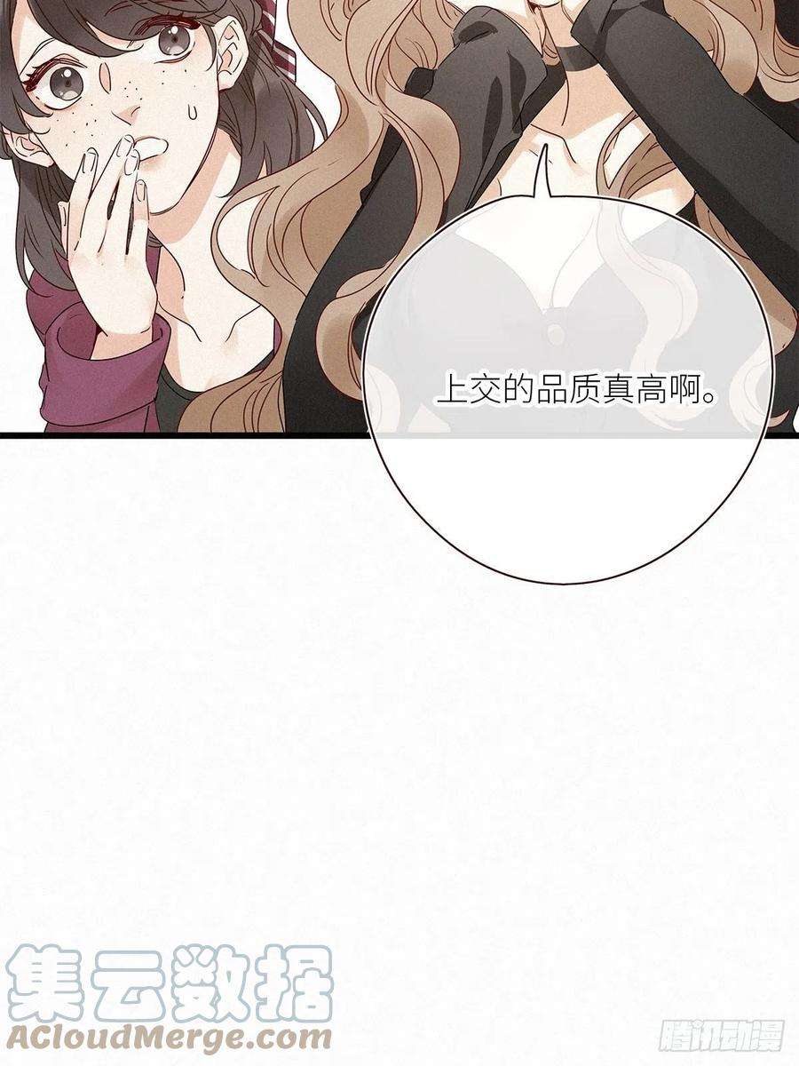 请君入卦28卦：须摩提 03