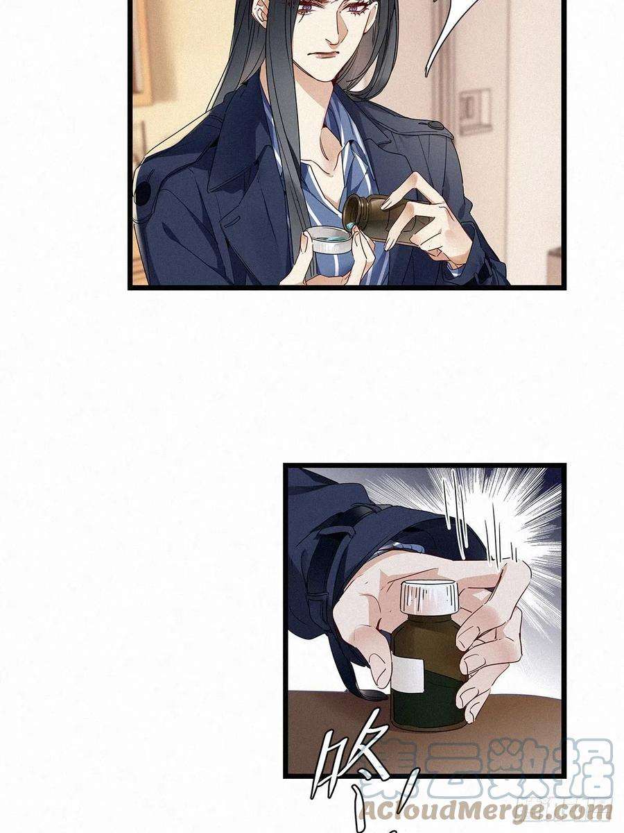 请君入卦28卦：须摩提 03