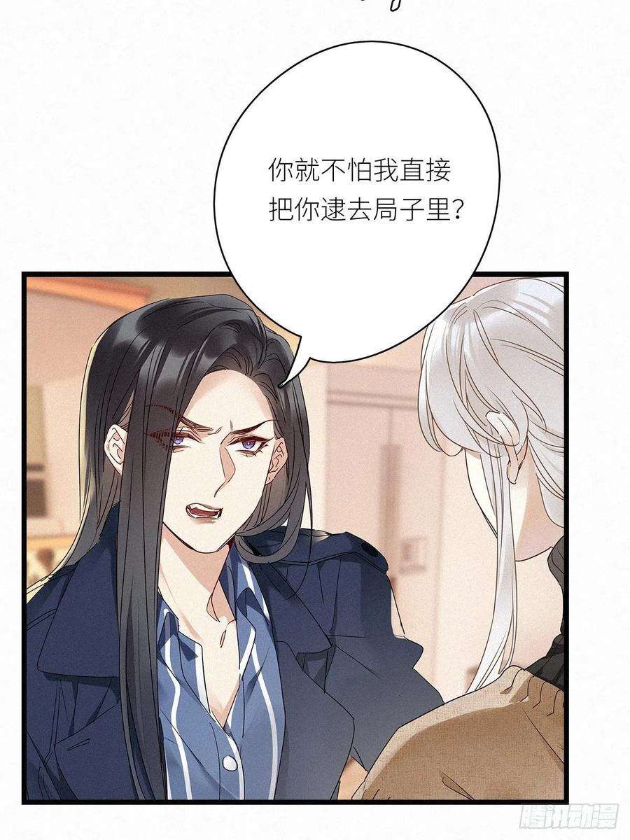请君入卦28卦：须摩提 03