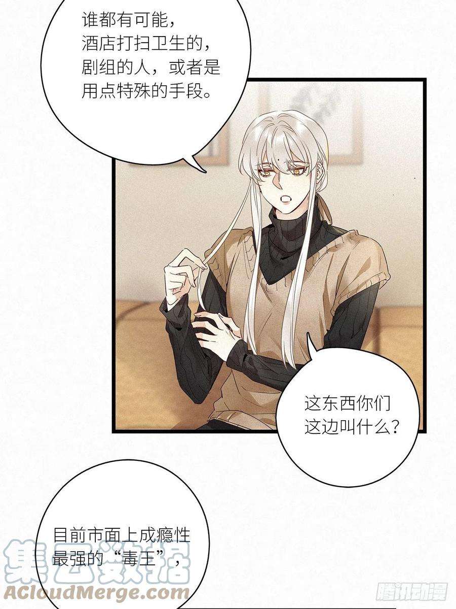 请君入卦28卦：须摩提 03