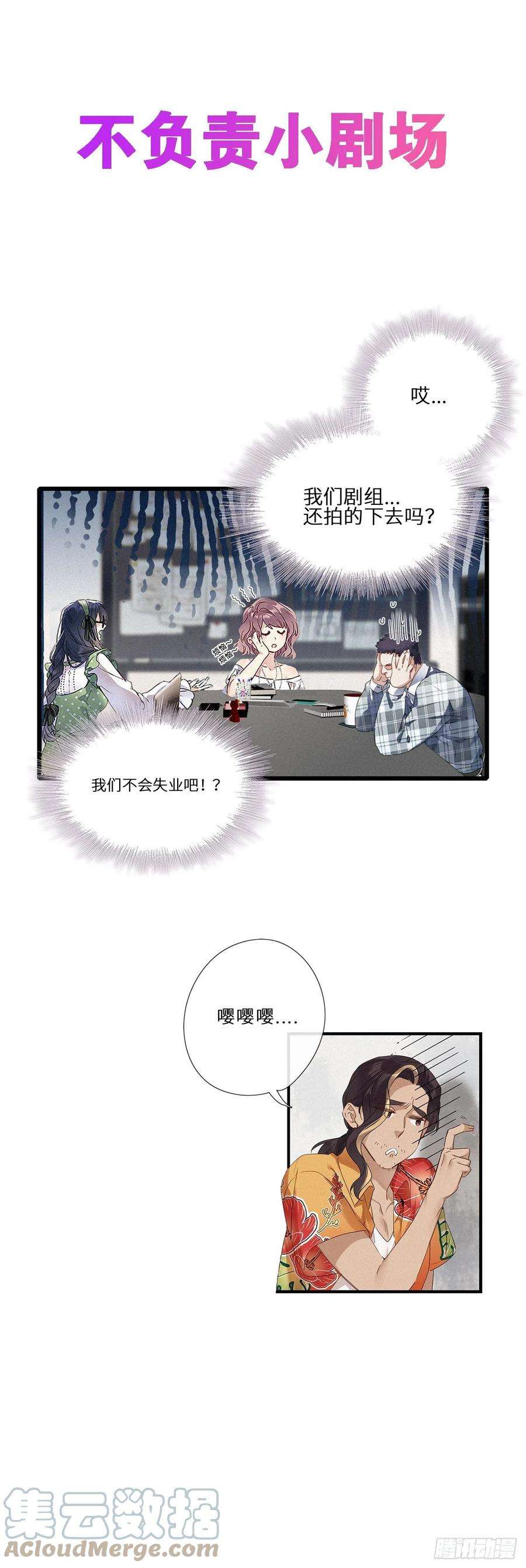 请君入卦28卦：须摩提 03
