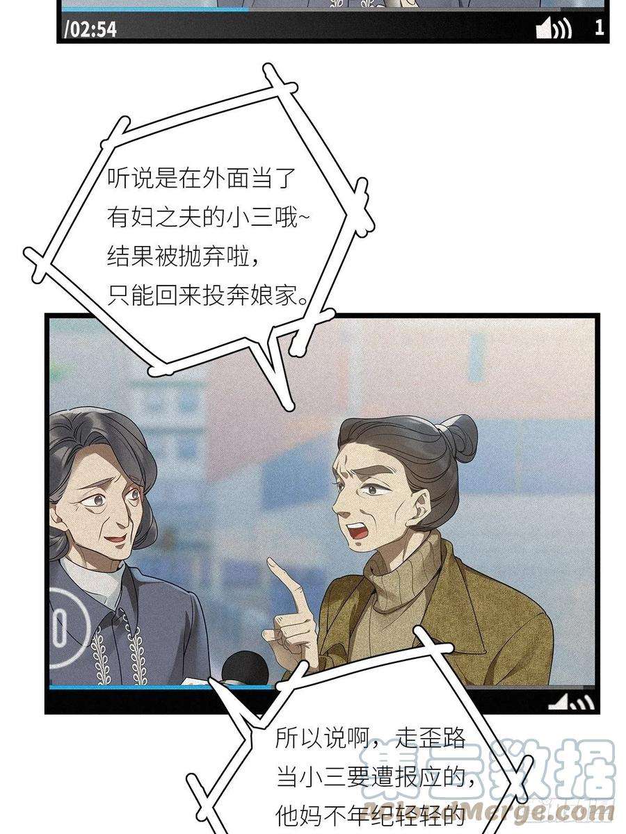 请君入卦28卦：须摩提 03