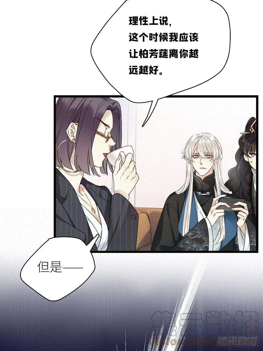 请君入卦28卦：须摩提 03