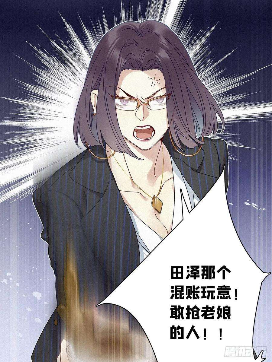 请君入卦28卦：须摩提 03