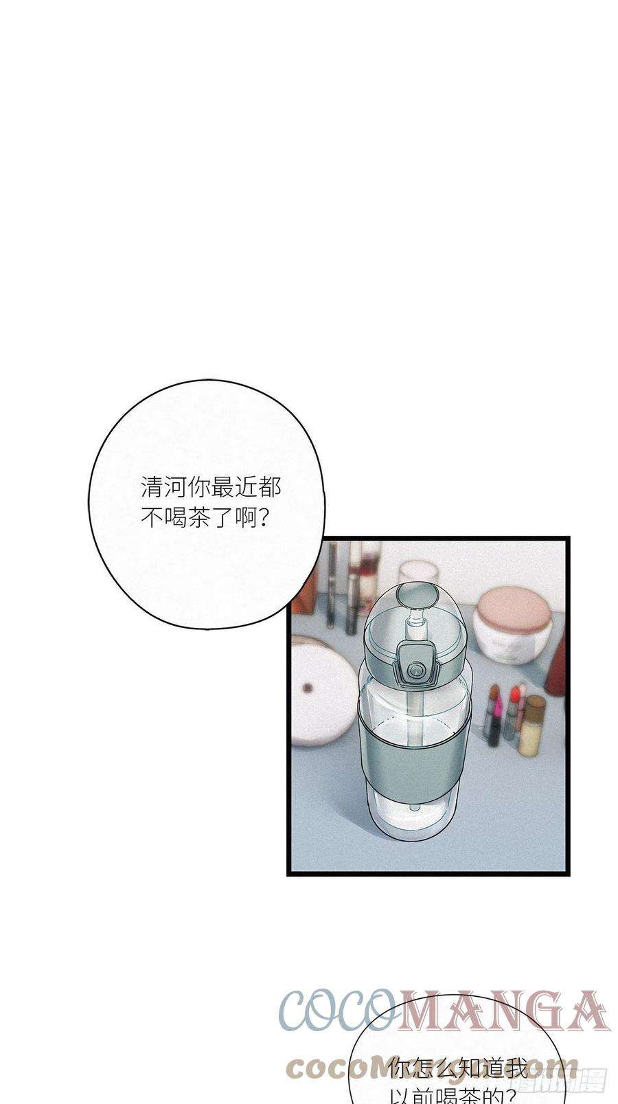 请君入卦29卦：须摩提 04