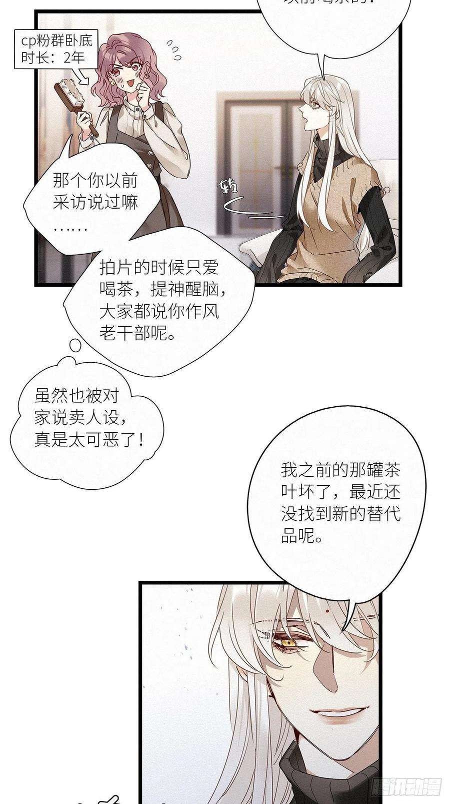 请君入卦29卦：须摩提 04