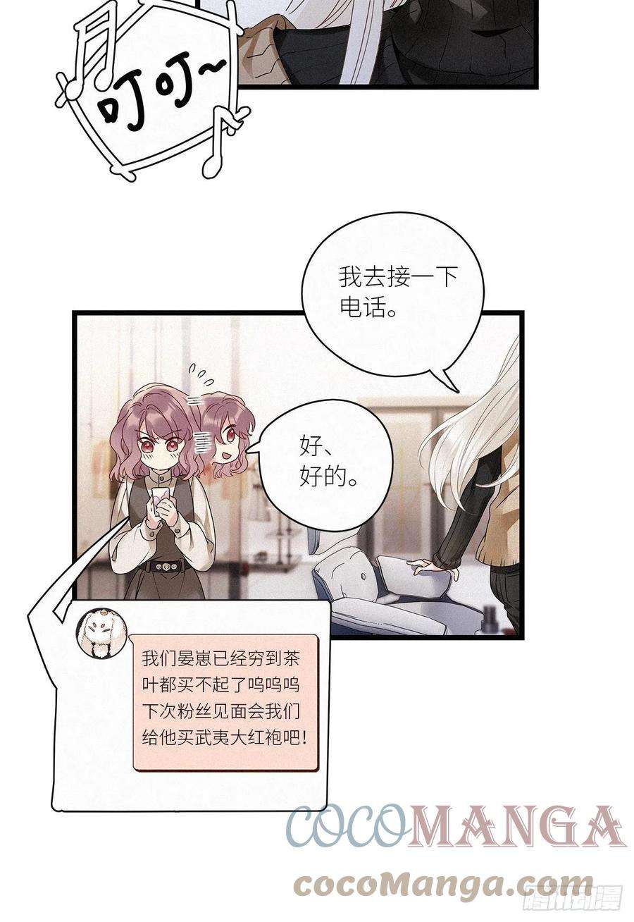 请君入卦29卦：须摩提 04