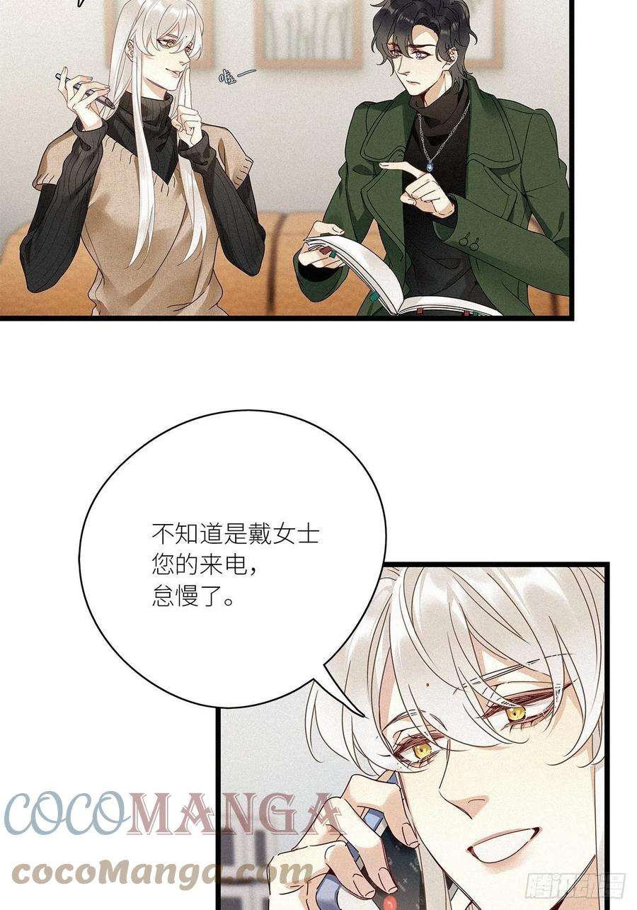 请君入卦29卦：须摩提 04
