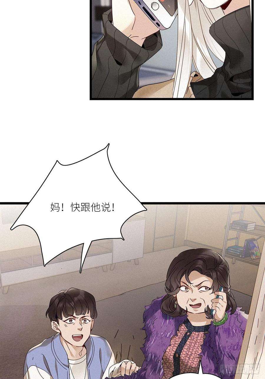 请君入卦29卦：须摩提 04