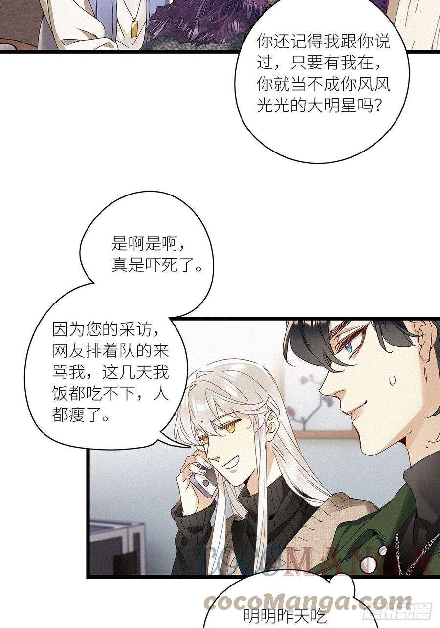 请君入卦29卦：须摩提 04